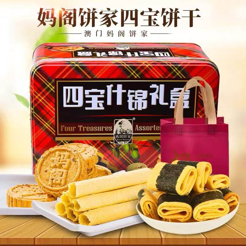 临期特价妈阁饼家鸡蛋卷448g鸡蛋卷饼干精致糕点礼盒送礼休闲零食