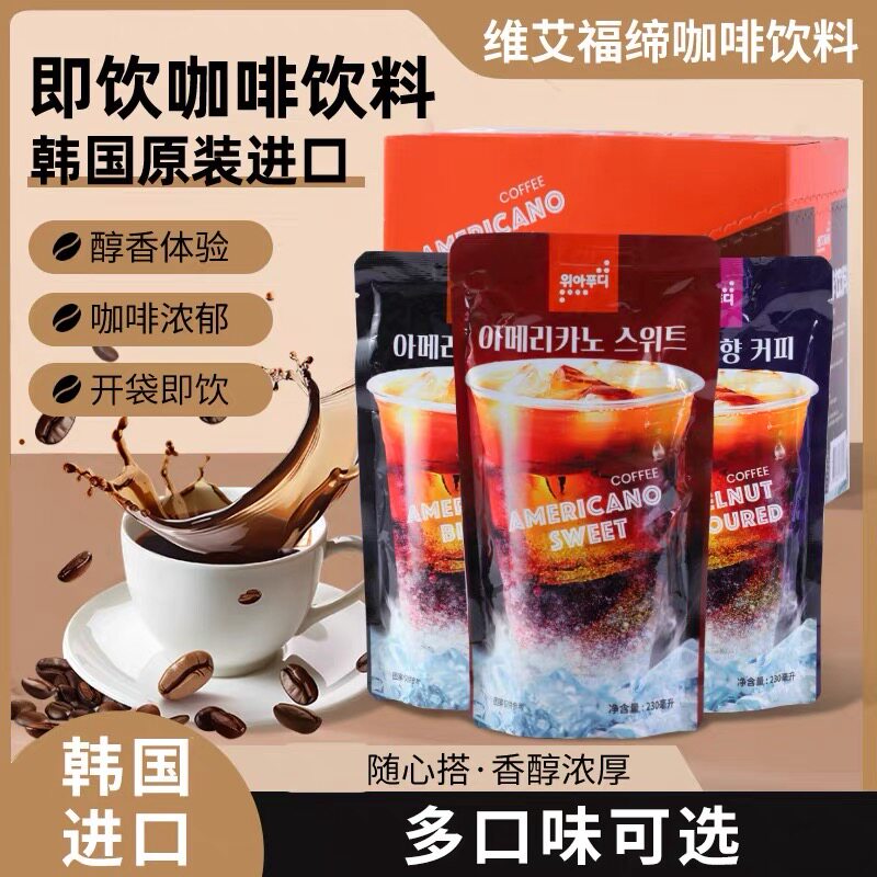 临期特价 韩国进口冰美式即饮咖啡饮料230g黑咖啡0脂饮品咖啡液图片