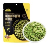 临期特价 黑金蒜牛排味翡翠豆180g蚕豆青豌豆非油炸酥脆零食 甘源