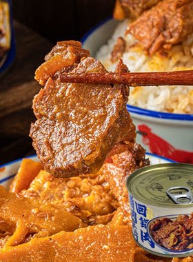 临期特价 三关六码头×巨浪 猪肉笋片回锅肉罐头198g肉酱下饭菜