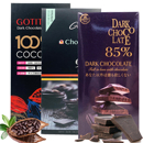 可缇GOTIT85%黑巧克力 新品 99%黑巧克力100g巧克力制品哆哆零食