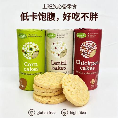 临期特价 甘齿记糙米饼130g进口无麸质无额外添加砂糖健身非油炸