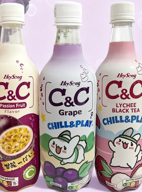 临期特价 中国台湾黑松CC汽泡水葡萄荔枝百香果风味碳酸饮料500ml