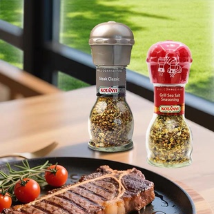 临期特价 可达怡奥地利进口经典牛排复合调味料41g研磨瓶装调味料