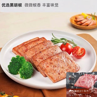 临期特价 锋味派黑猪午餐肉60g罐头三明治专用火腿午餐肉儿童早餐