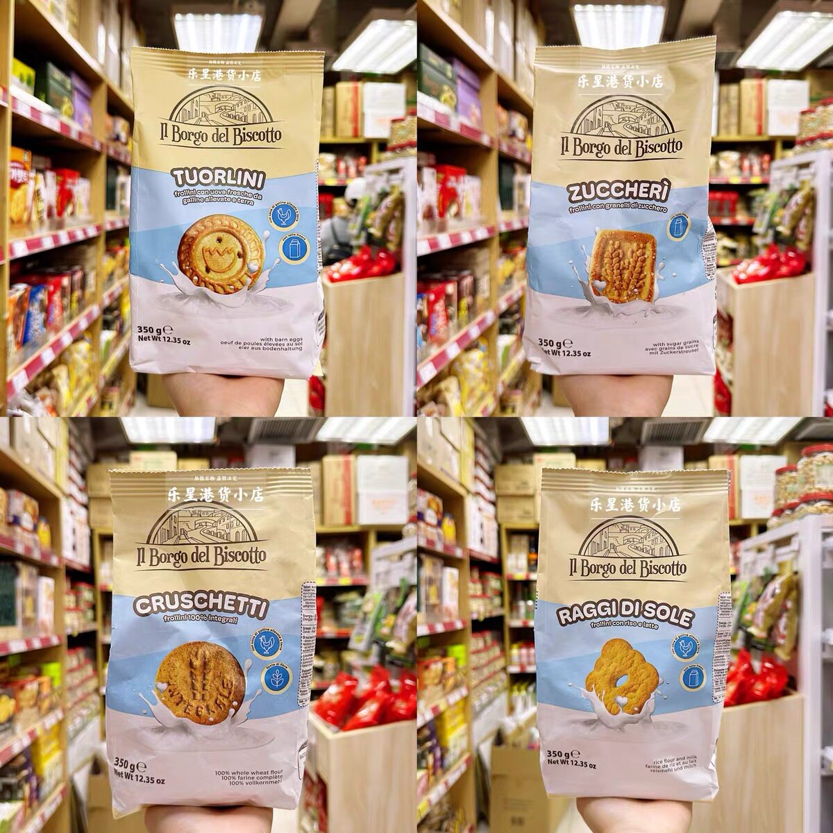 临期特价 意大利进口博格瑞经典原味曲奇牛奶米香脆饼干300g袋装