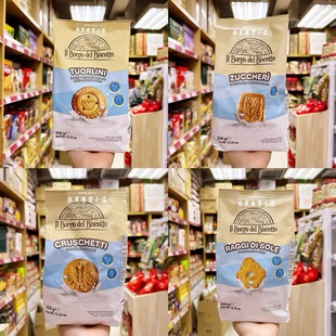 临期特价 意大利进口博格瑞经典原味曲奇牛奶米香脆饼干300g袋装