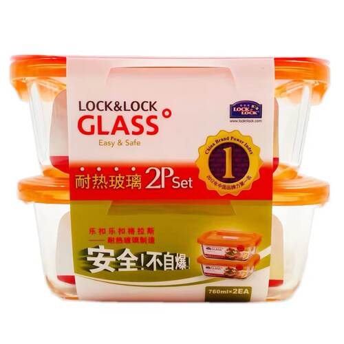 新品特价乐扣lock&lock保鲜盒上班族带饭神器冰箱保鲜盒饭盒760ml