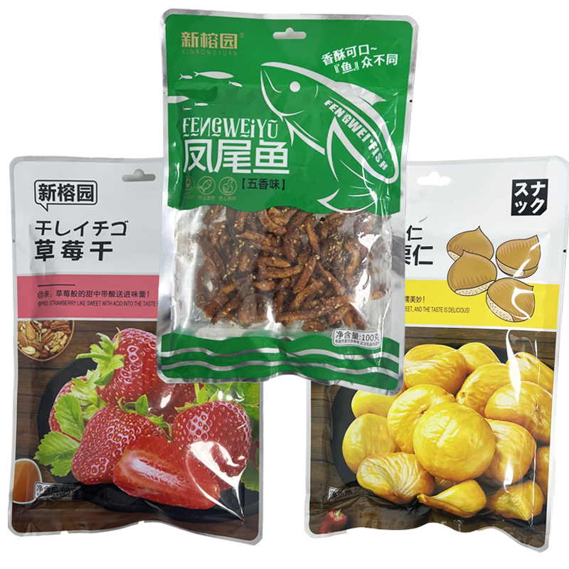临期特价 新榕园 草莓干 /熟制板栗/仁凤尾鱼 五香味解馋休闲零食