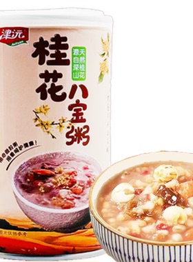 新品 津沅桂花八宝粥320g 方便早餐懒人速食开盖即食营养代餐批发