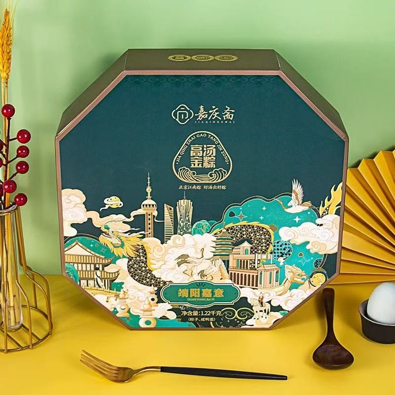 临期特价 嘉庆斋 端阳嘉意1.22kg粽子礼盒送礼营养早餐方便速食
