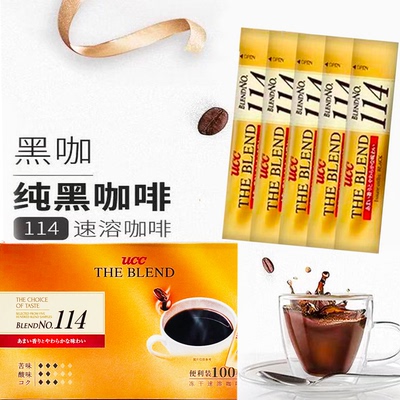 临期特价 马来西亚 悠诗诗114速溶咖啡粉200g内100条热冲饮品提神