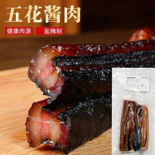 新品特价立丰酱油肉300g咸肉腊肉自制酱油肉特产五花肉配菜腌咸肉