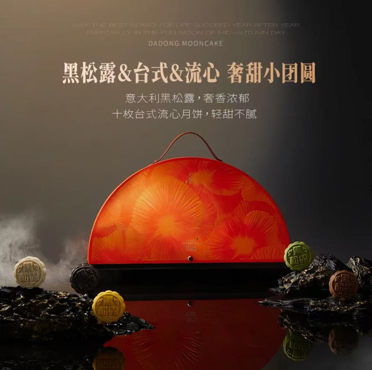 临期清仓董到家董之月小揽月480g月饼礼盒600g送礼伴手礼糕点点心