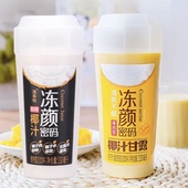 临期特价 洛菲特椰汁植物蛋白饮料330ml杨枝甘露休闲饮品 冻颜密码