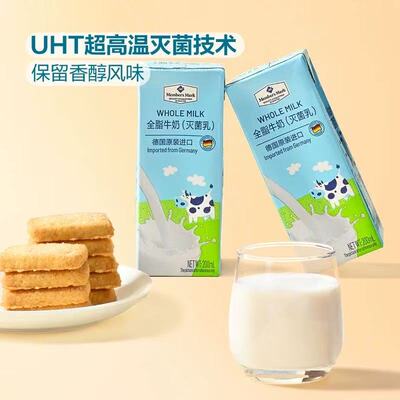 临期特价 德国 WHOLE MILK 全脂牛奶灭菌乳200ml 营养早餐学生奶