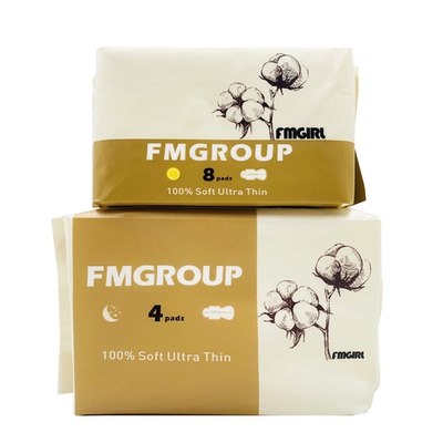 新品日化  知名品牌日用/加长夜用卫生巾女生生理期姨妈巾