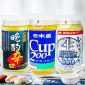 进口晚酌清酒200ml上选清酒罐装 临期特价 日本盛清酒原装 方便携带