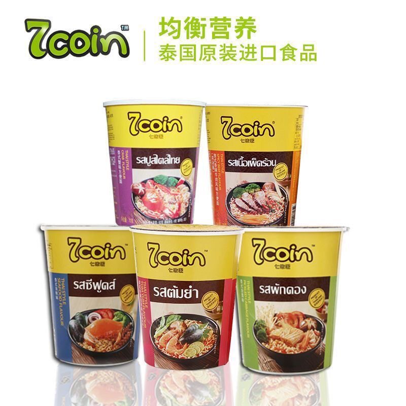 临期特价 泰国七咔呢进口泰式冬荫功风味泰式蟹味海鲜味方便面70g