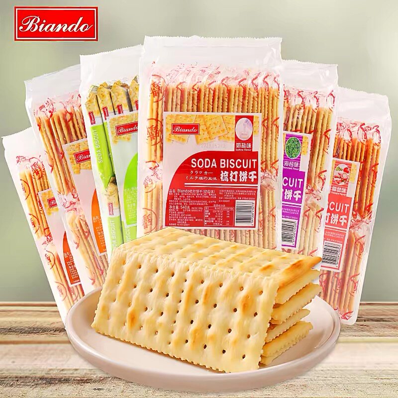 新品特价折扣 铁尺芝麻味梳打饼干450g 聚会旅游办公休闲小食品