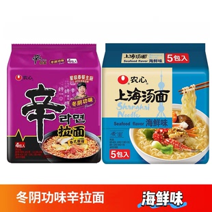 临期特价 农心 辛拉面冬阴功味492g（123g*4包）海鲜味夜宵速食面