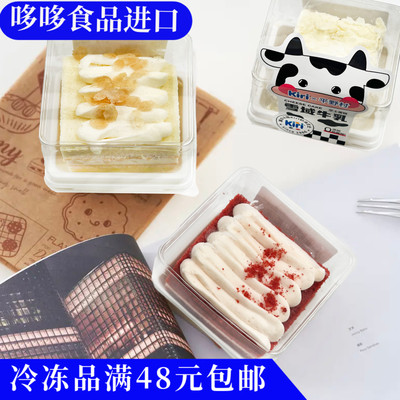 临期特价 平野村kiri雪域牛乳芝士/红丝绒雪顶/燕麦芝士65g下午茶