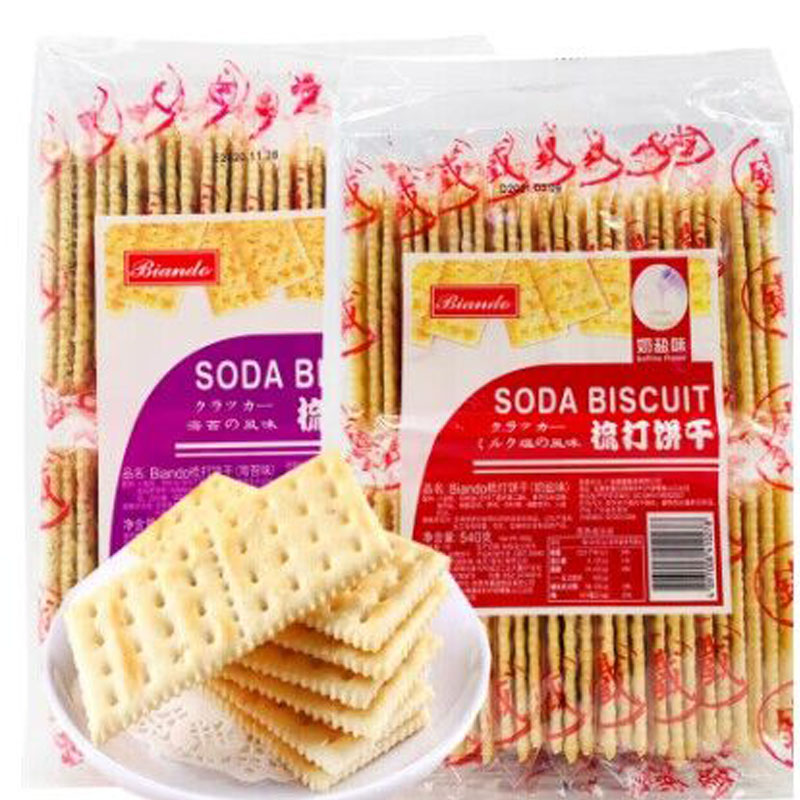 新品特价折扣 Biando芝麻味梳打饼干450g 聚会旅游办公休闲小食品