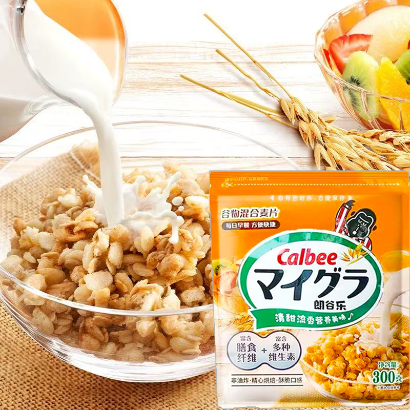 新品 Calbee牌朗谷乐谷物混合麦片300g 营养早餐速食膳食纤维冲泡