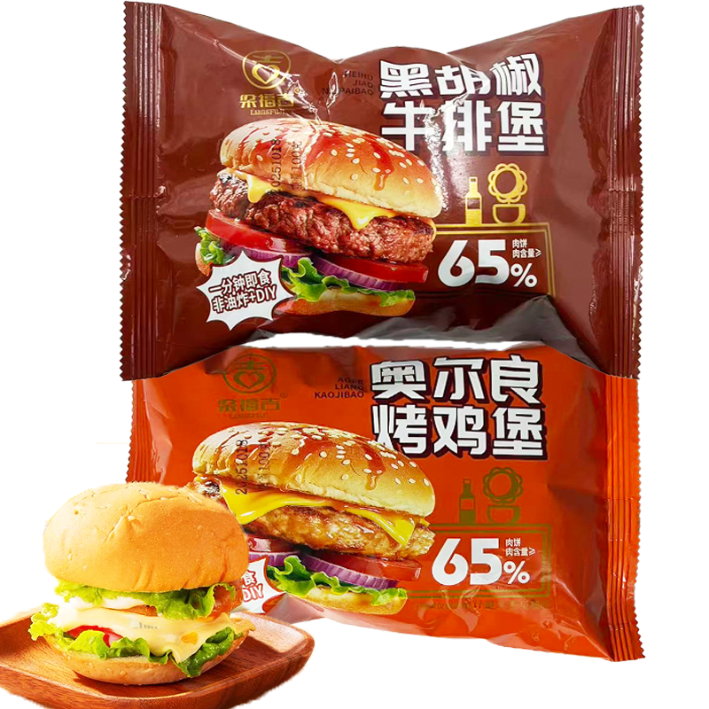 临期特价 堡克仕即食汉堡包100g牛肉奥尔良鸡肉堡速食早餐三明治,粮油调味/速食/干货/烘焙,西式馅饼/芝士卷/三明治/汉堡,淘宝优惠券,粉丝福利购,淘宝优惠卷