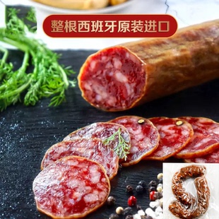 临期特价 西班牙进口 伊比利亚克里索U型香肠 250g开袋即食熟食