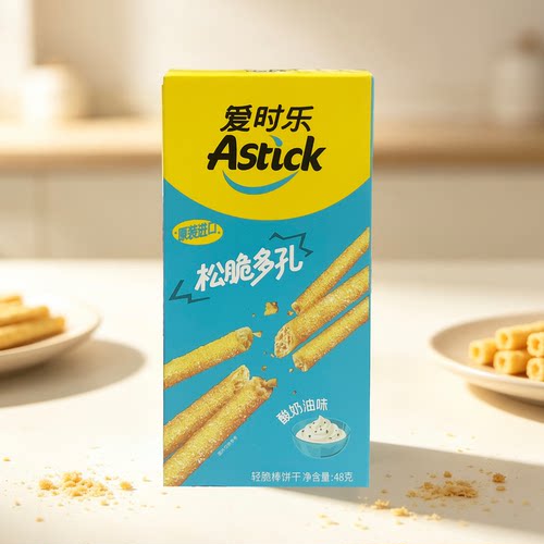 临期特价 爱时乐酸奶油味夹心棒48g威化棒蛋卷零食小吃休闲食品