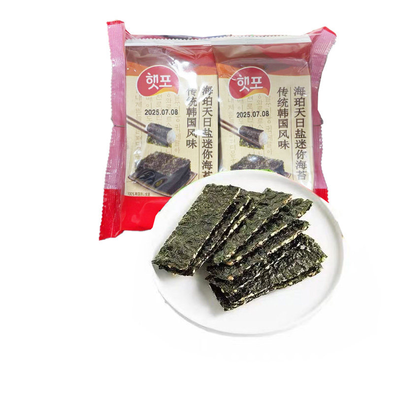 临期特价传统韩国风味海珀天日盐迷你海苔16g内8小包休闲零食小吃