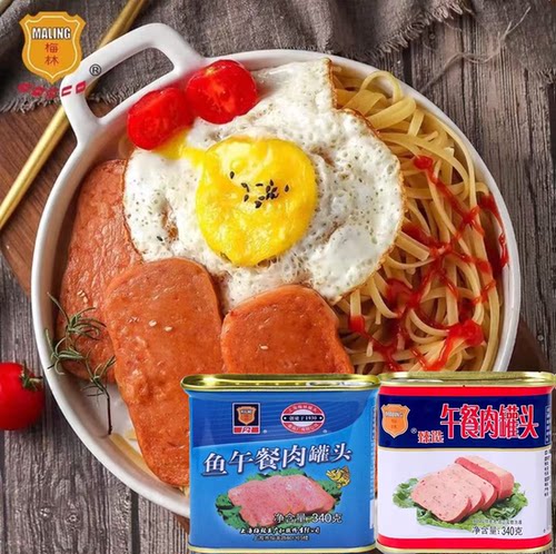 临期特价 梅林 甄选午餐肉罐头340g鱼午餐肉罐头泡面炒饭搭档速食