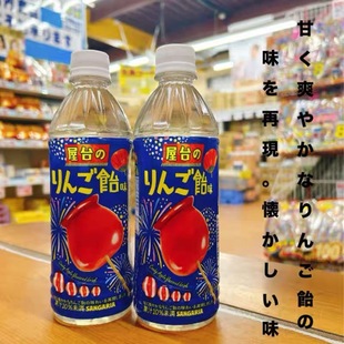 临期特价 日本进口三佳利 sangaria苹果味饮料500ml休闲饮料果味