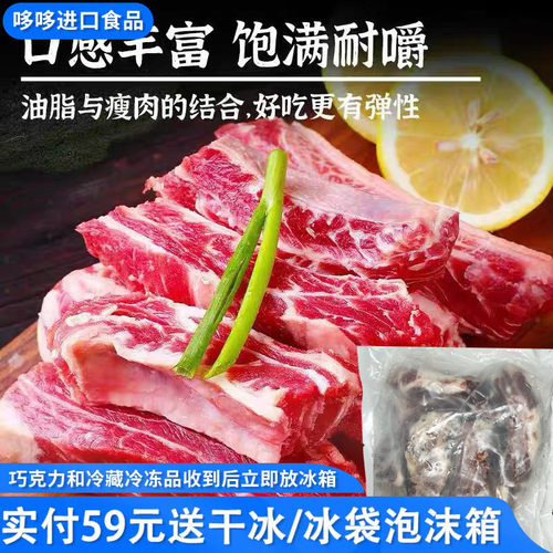 临期特价 牛肋排 1.5kg带骨牛肉肋排牛肉速冻调理品家庭西餐商用