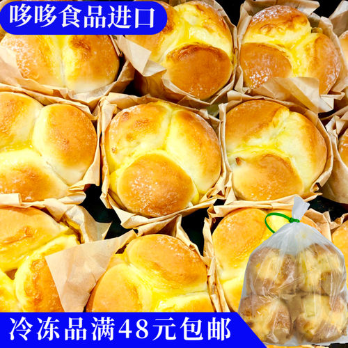 临期特价 盒马同款 榴莲岩烧芝士面包320g 80g*4早餐软面包烤箱