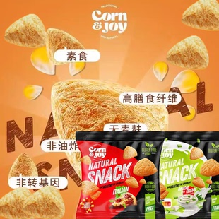 临期特价 披萨味香葱奶油味玉米脆40g休闲怀旧零食 匈牙利索迪意式