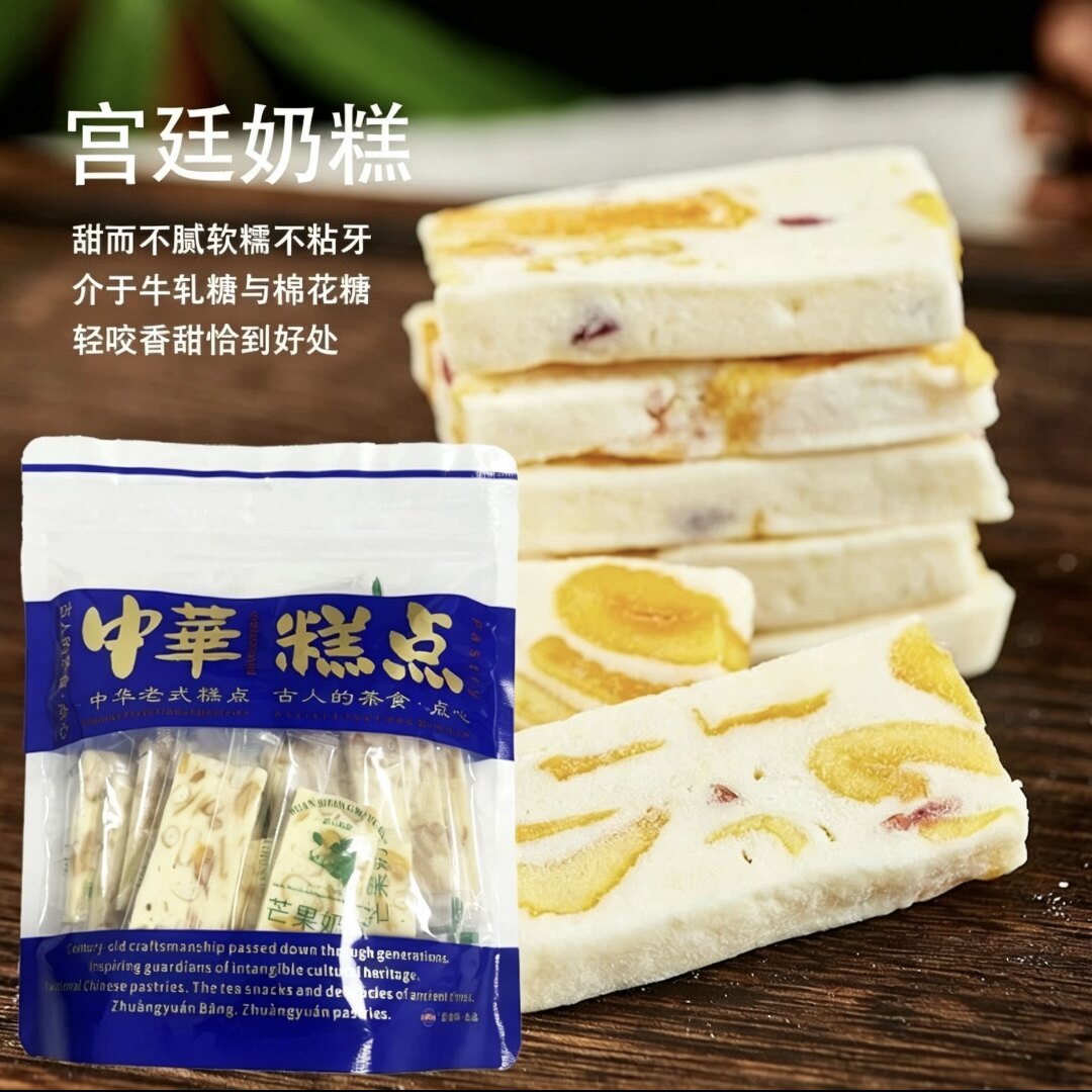 临期特价 芒果草莓奶芙250g老式糕点奶糕点心休息办公室小吃零食