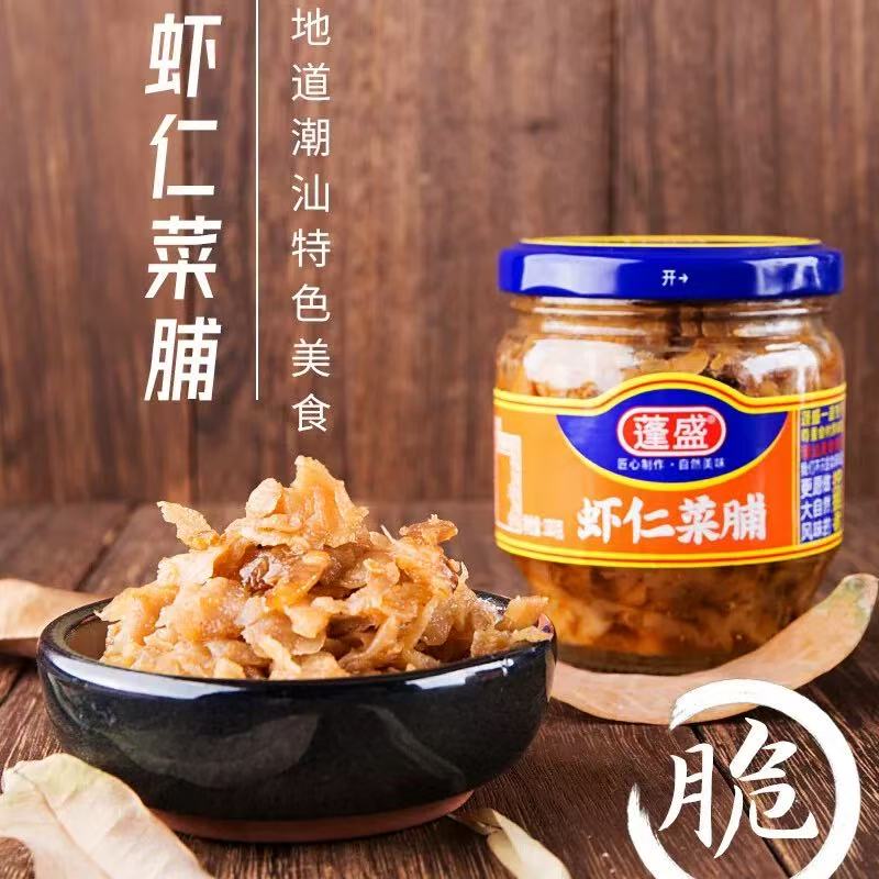 新品特价 蓬莱虾仁菜脯180g特产开胃下饭早餐吃粥小菜拌面夹馒头