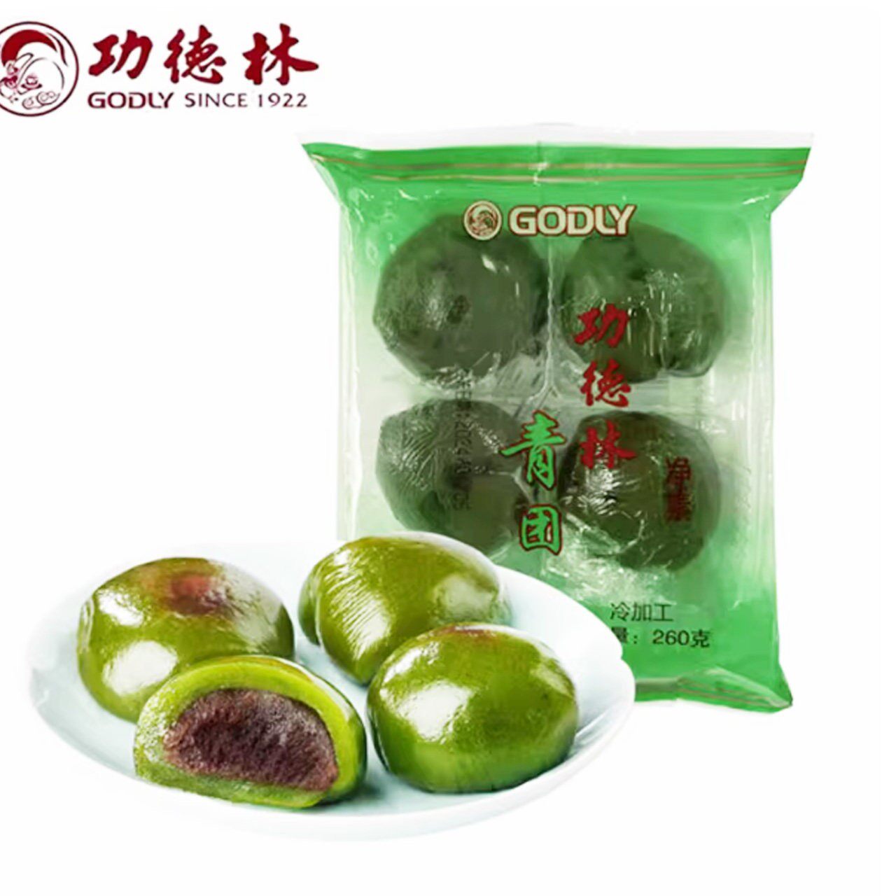 新品特价 功德林艾草红豆净素青团260g 短保30天零食糕点小吃4粒
