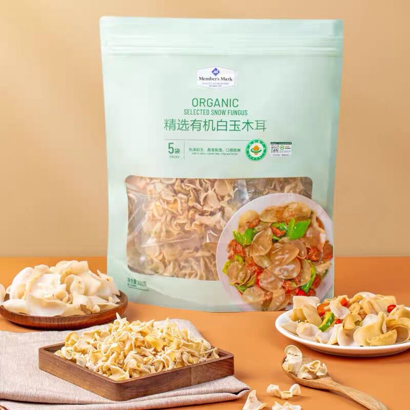 临期特价 某姆同款 精选有机白玉木耳300g 圆润爽脆独立包装5袋图片