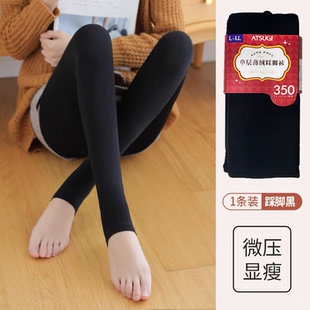 磨毛保暖内衣内裤 新品 350g保暖裤 ATSUGL厚木加绒打底裤 特价