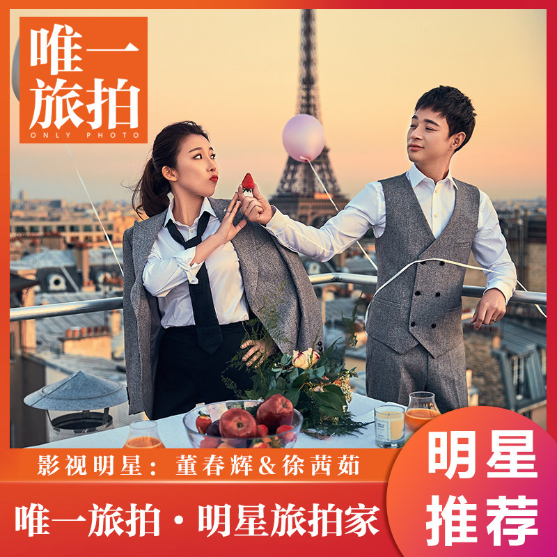 Unique Travel Photography Wedding dress Photography Venice Bragg London Rome Santorini Wedding shot visionin the Wedding/Photography/Video services , Travel Wedding Photography  category - from Buy2taobao.com to provide professional Taobao agent buy service