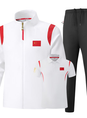 中国队运动服套装春秋季