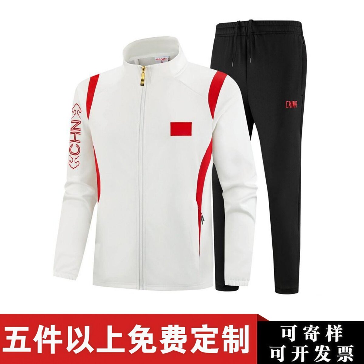 国家队儿童运动服秋冬长袖羽毛球图片