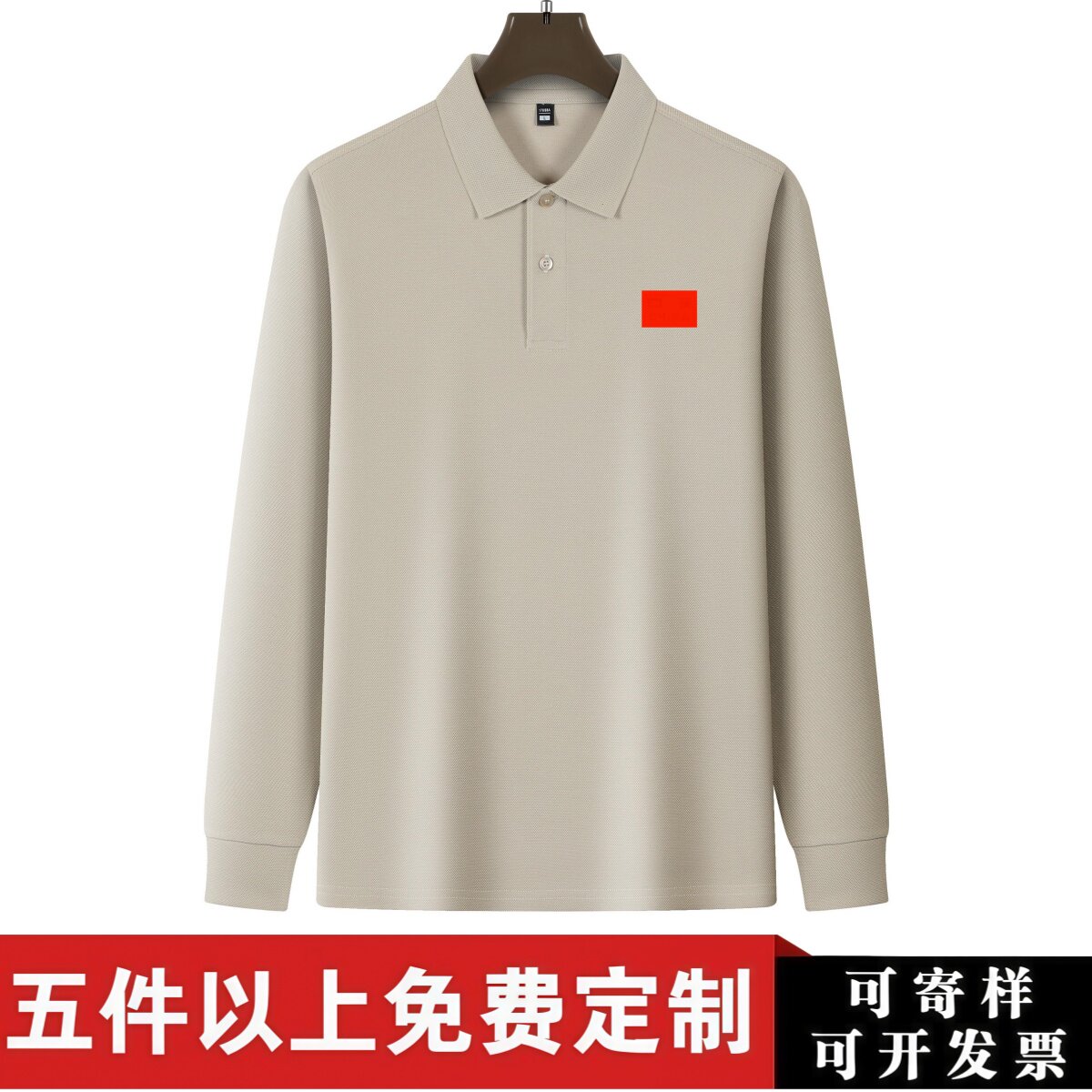 国旗款【100%纯棉】长袖POLO衫男