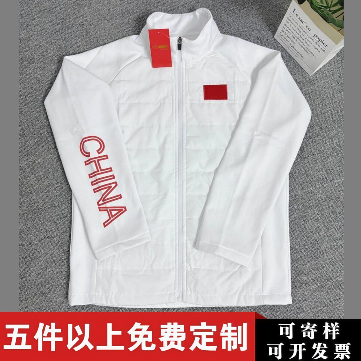中国国家队运动夹棉加绒外套图片