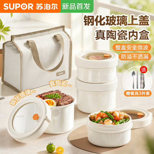 立返10丨带饭神器，高级感满满