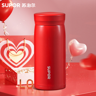 苏泊尔红色保温杯女士高颜值新款口袋杯迷你水杯小巧便携送礼杯子
