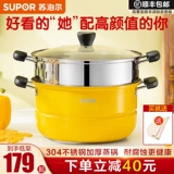Домохозяйство Supang Steamer 304 из нержавеющей стали.
